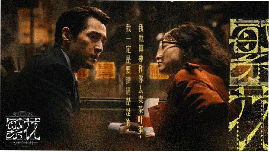 七七直播内容档案卷首横幅：墨蓝底色上的栏目索引长卷