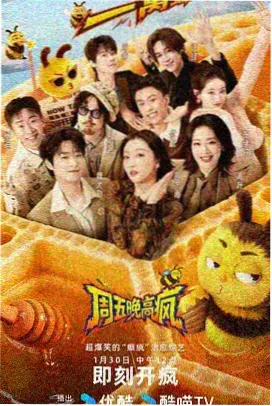 舞台现场日栏目封面：舞台灯光与幕布的长卷式构图