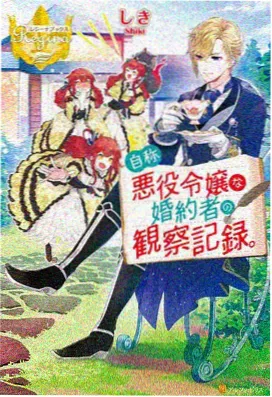 租借女友动漫第一季三端自适应播放