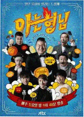 夜航陪伴档栏目缩略图