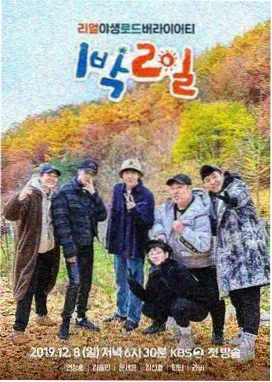 榜单口径资讯配图：三根权重柱状示意